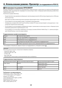 Страница 71