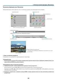 Страница 81