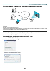 Страница 93