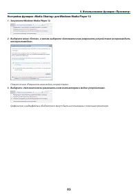 Страница 95