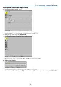 Страница 97