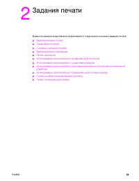 Страница 41