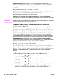 Страница 62