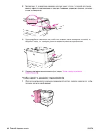 Страница 64