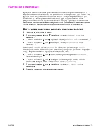 Страница 81