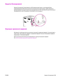 Страница 95