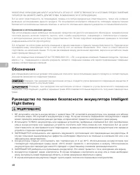 Страница 50