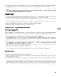 Страница 51