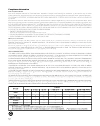 Страница 54