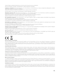 Страница 57