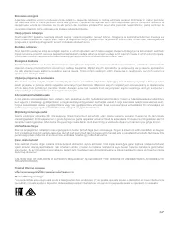 Страница 59