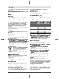 Страница 108