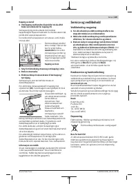 Страница 109