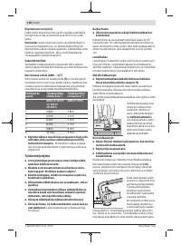 Страница 118
