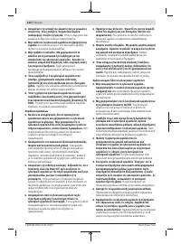 Страница 120