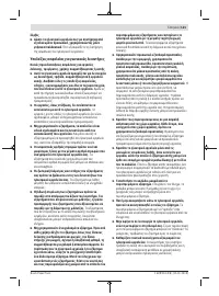 Страница 121