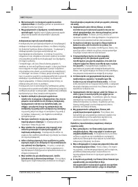 Страница 122