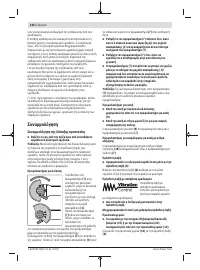 Страница 126
