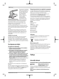 Страница 130