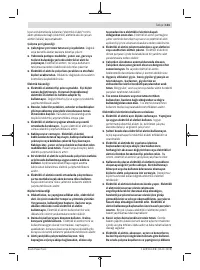 Страница 131