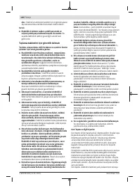 Страница 132