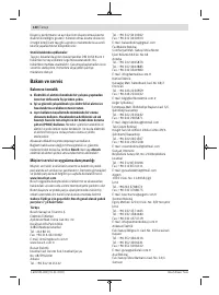 Страница 140