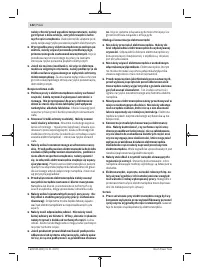 Страница 142