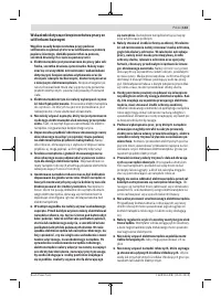 Страница 143