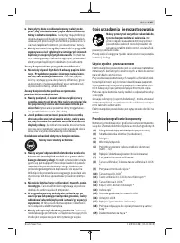 Страница 145
