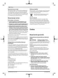 Страница 152
