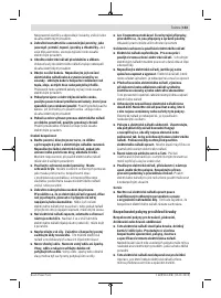 Страница 153