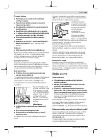 Страница 161