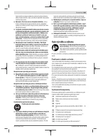 Страница 165