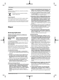 Страница 172