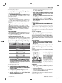 Страница 181
