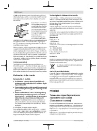 Страница 182