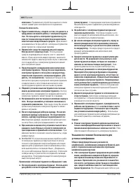 Страница 184