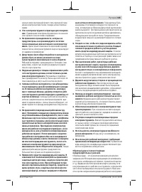 Страница 185