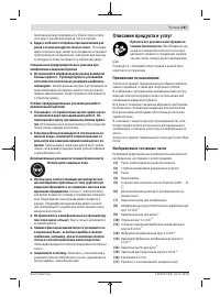 Страница 187