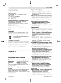 Страница 195