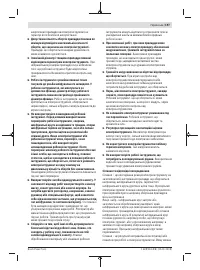 Страница 197