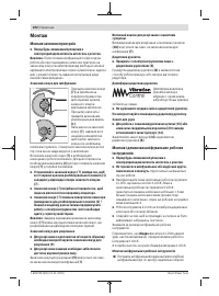 Страница 202
