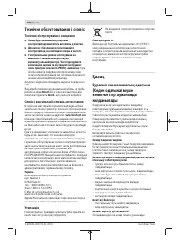 Страница 206