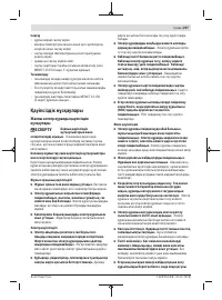 Страница 207