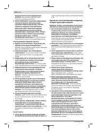 Страница 208