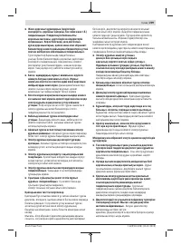 Страница 209