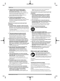 Страница 210