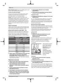 Страница 216