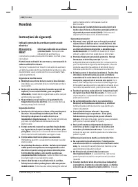Страница 218