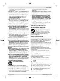 Страница 221